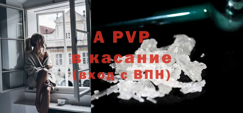 A-PVP СК КРИС Покров